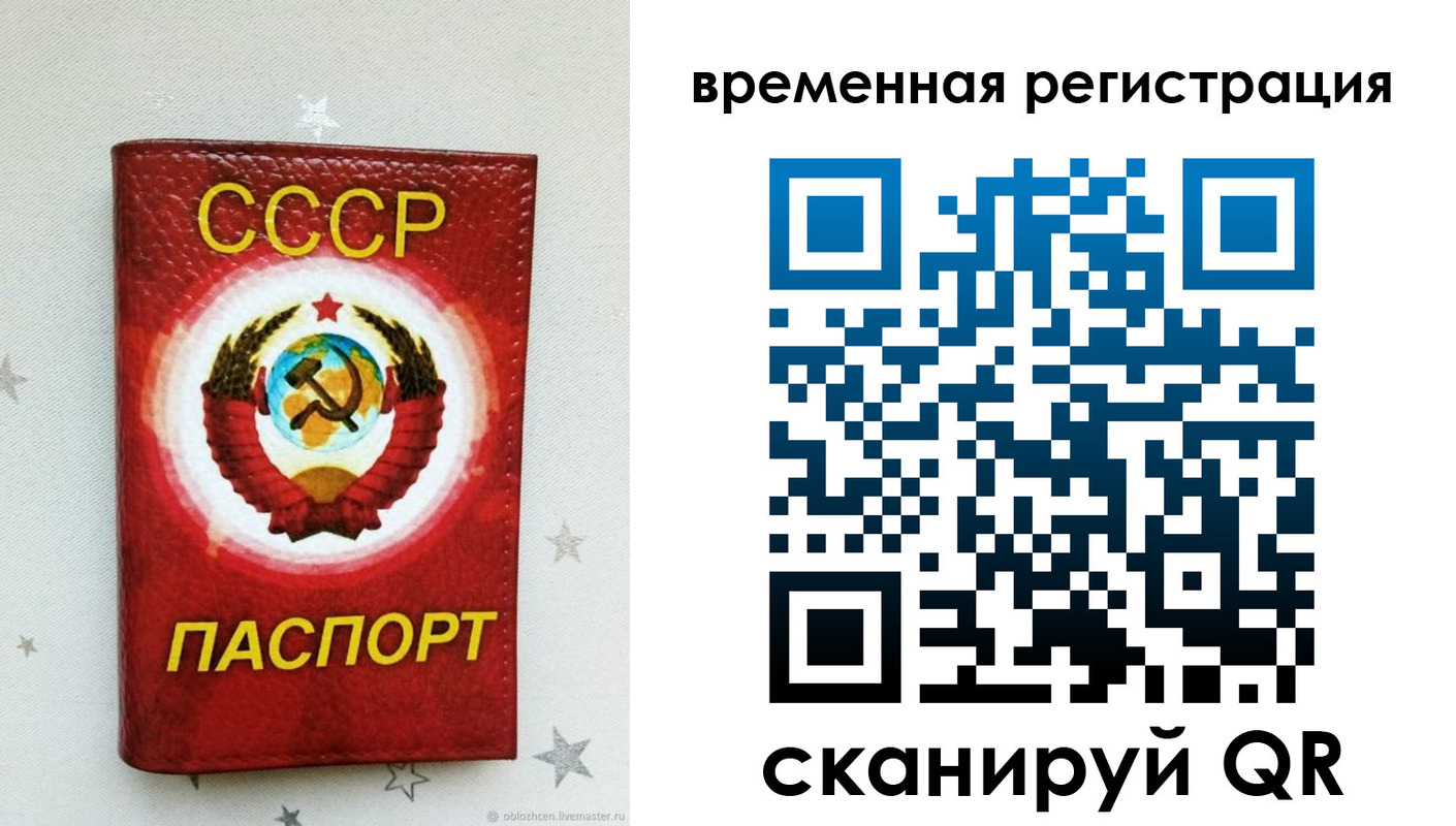 найти адрес прописки в Долгопрудном