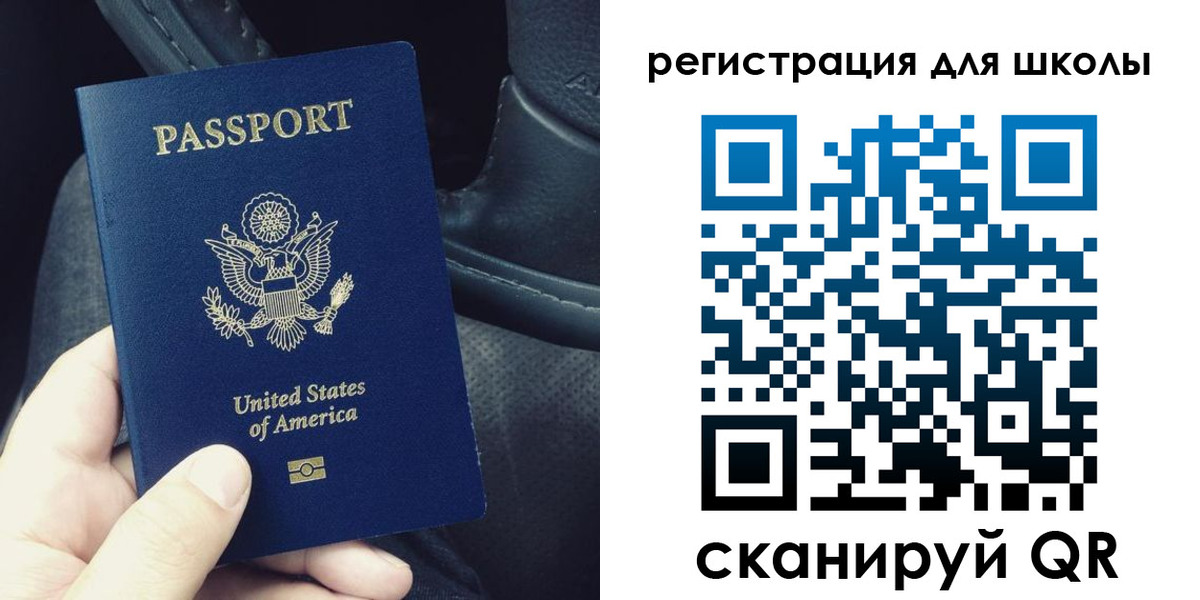 временная прописка в Долгопрудном
