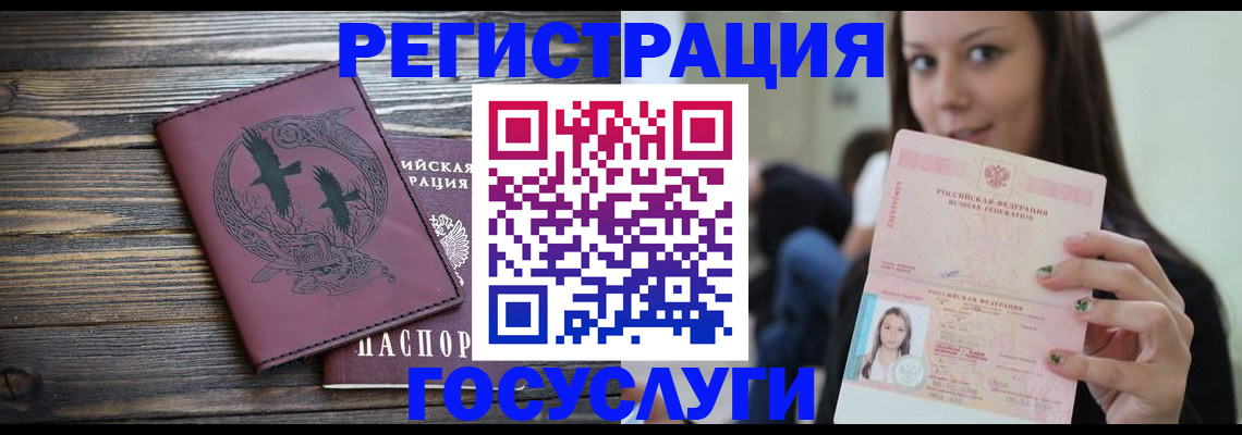 временная регистрация поиск в Долгопрудном